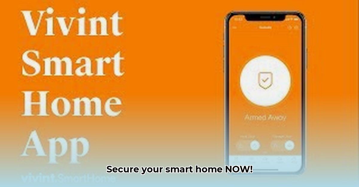 vivint-home-app-download